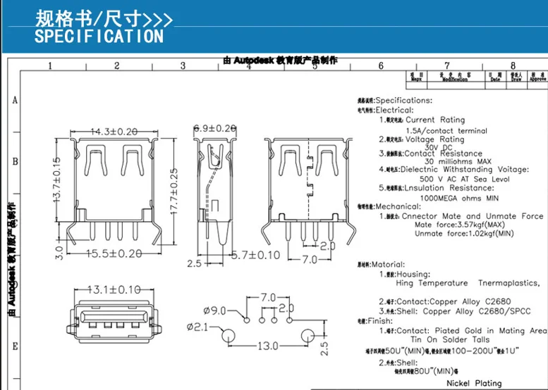 USB-ZD-125DIP converter interconnection connector, international standard plug-in from Zhejiang, China.