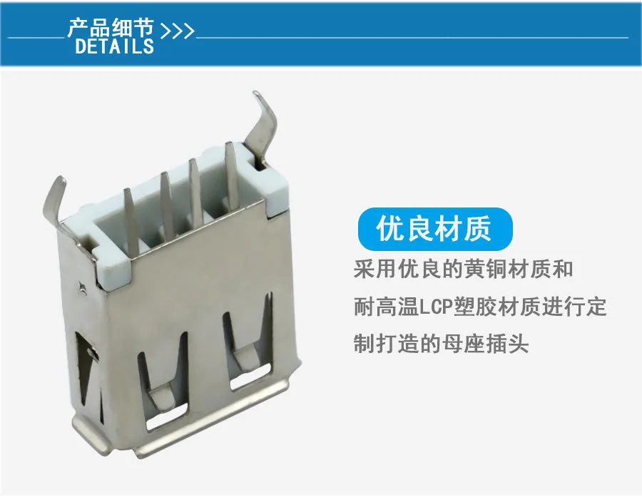 USB-ZD-125DIP converter interconnection connector, international standard plug-in from Zhejiang, China.