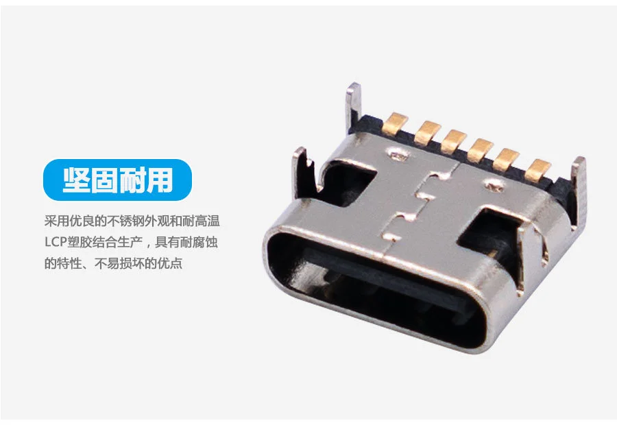 Convenient 3A stainless steel Micro USB charging interface 6-pin housing 3.1 6-pin 6.5/6.8mm male port