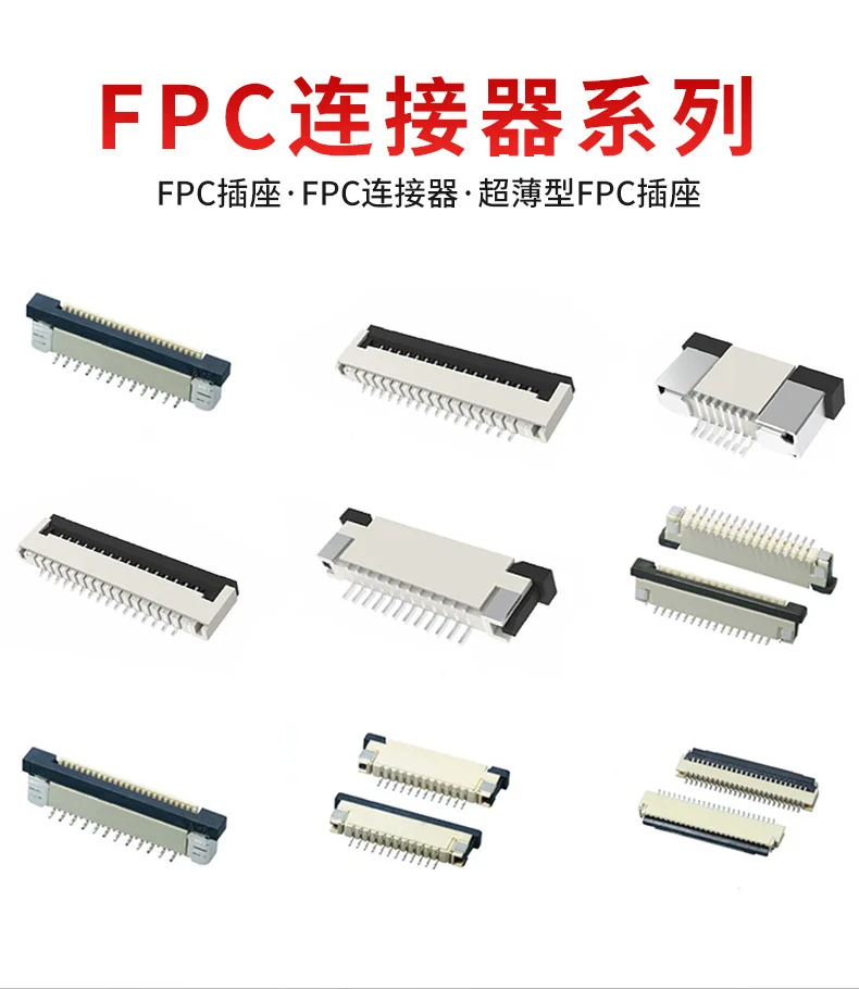0.3mm 0.5mm 0.8mm 1.0mm 1.25mm FPC SMT Flat Flex (FFC) Product Attributes "